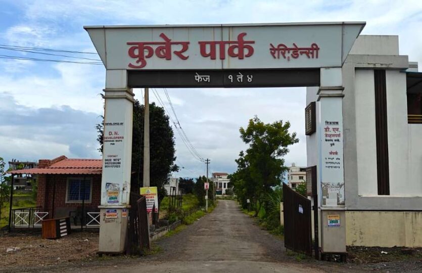 Kuber Park Residency Pune Individual R Zone Land